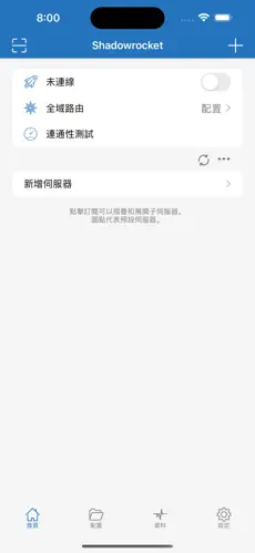 梯子兑换码android下载效果预览图