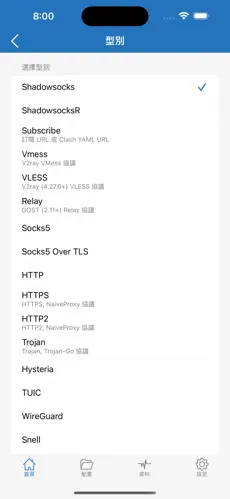梯子兑换码android下载效果预览图